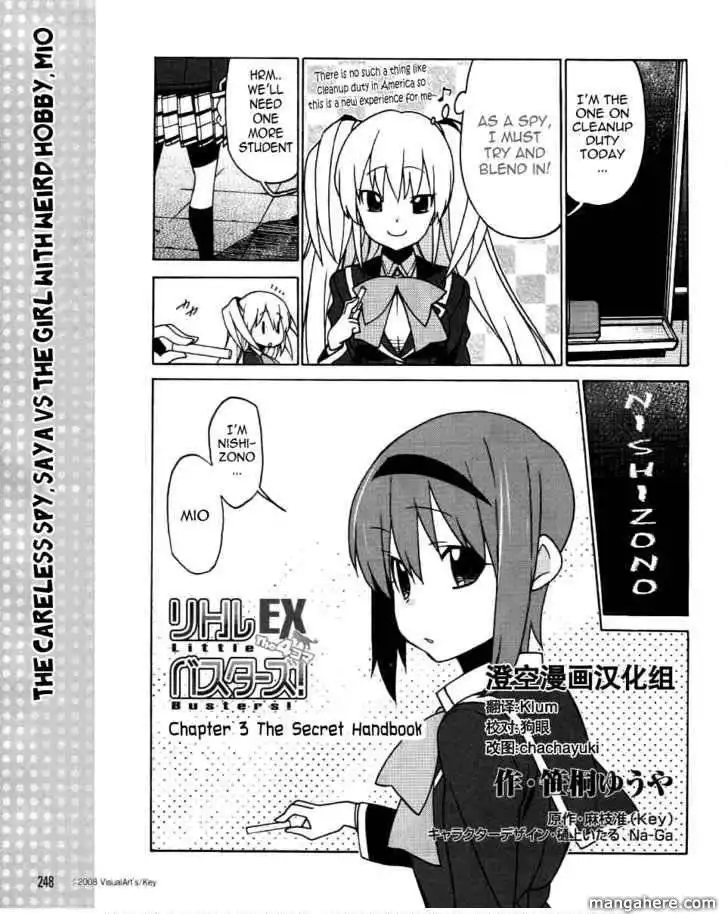 Little Busters! EX the 4-Koma Chapter 3 2